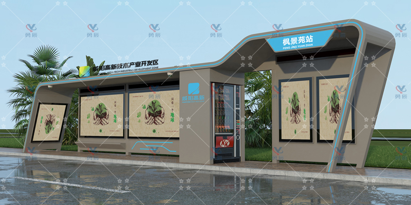 雅致候車亭YCHY-016